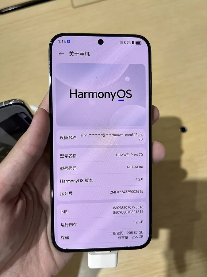 Huawei Pura 70