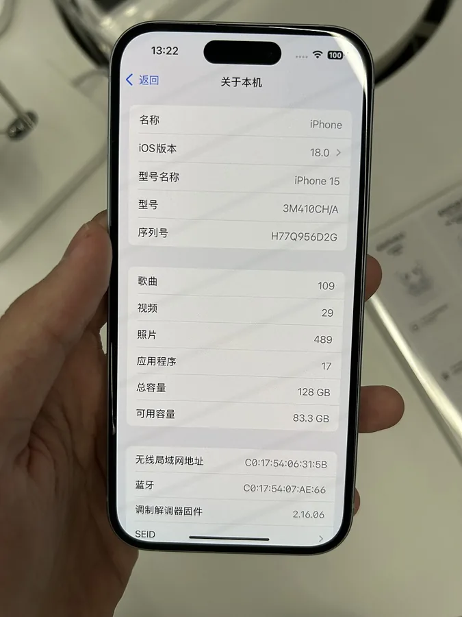 iPhone 15