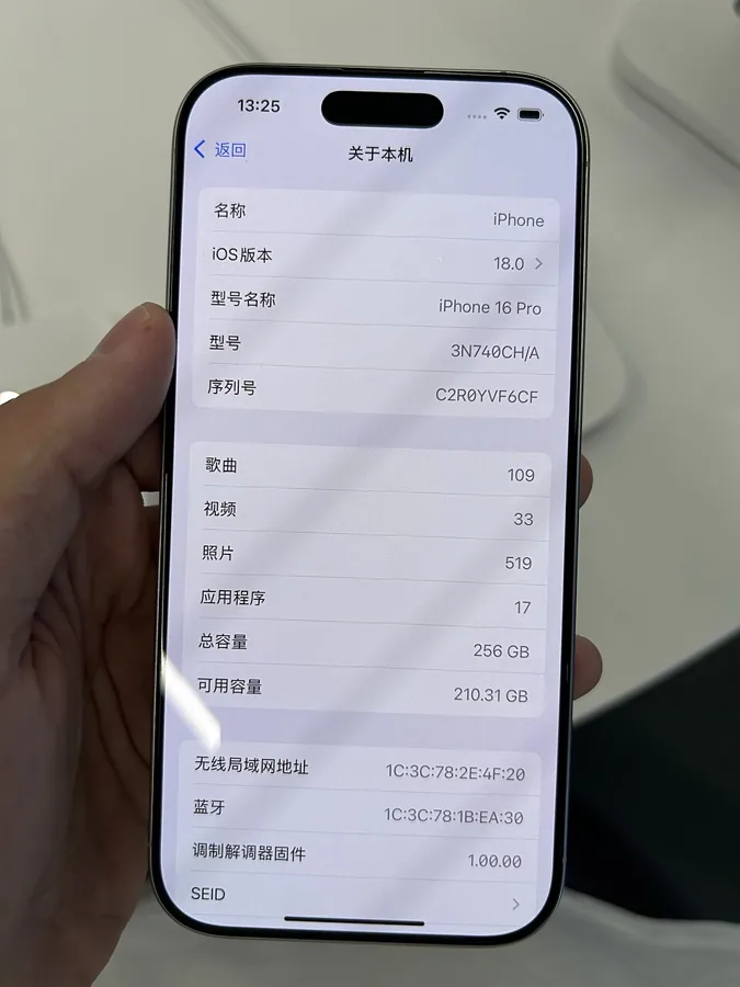 iPhone 16 Pro