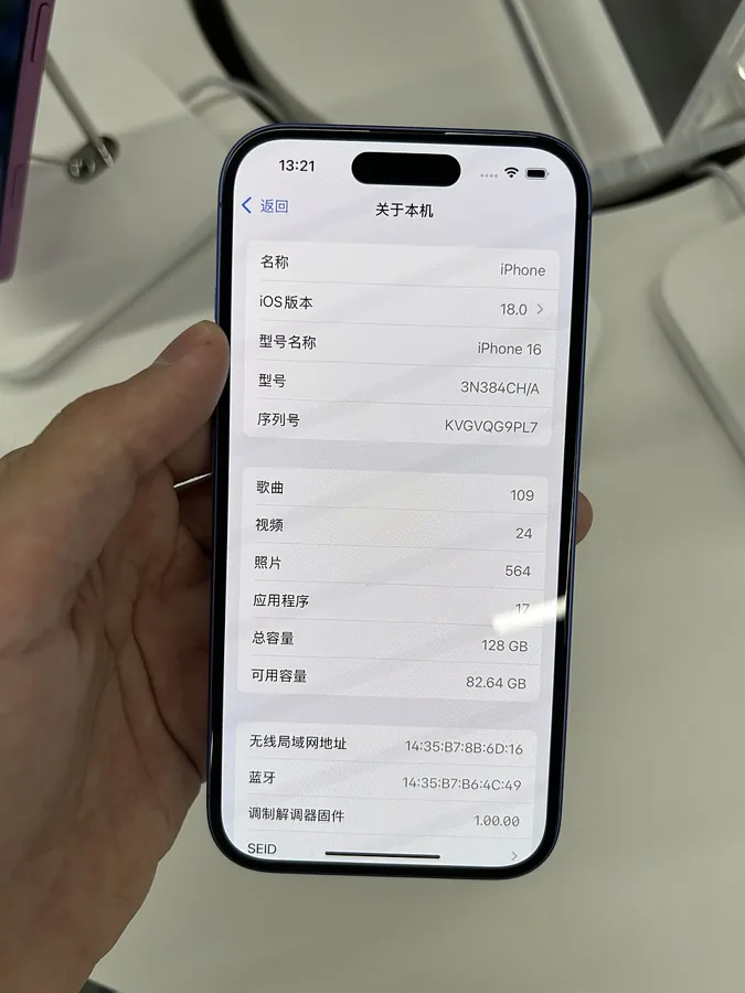 iPhone 16