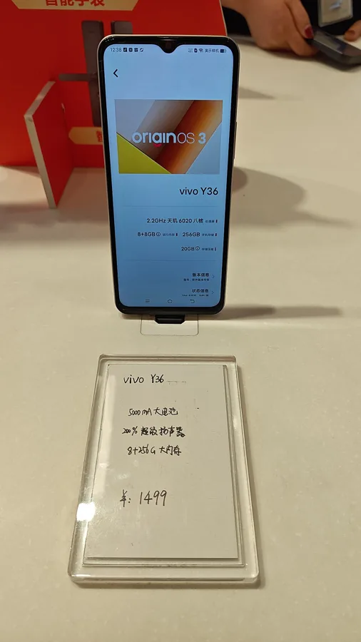 Vivo Y36